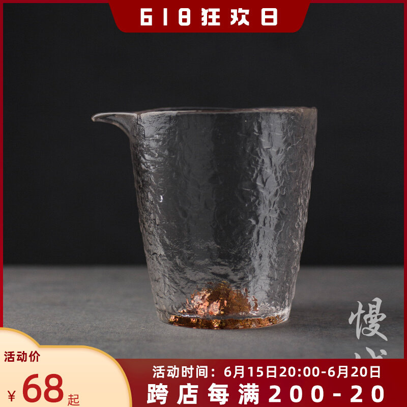 Glass Male Cup Hidden Golden Tea Sea Heat Resistant Hammer Veins Sub tea with large number thickened gold Mountain Day-style Gongfu Tea with fair cup