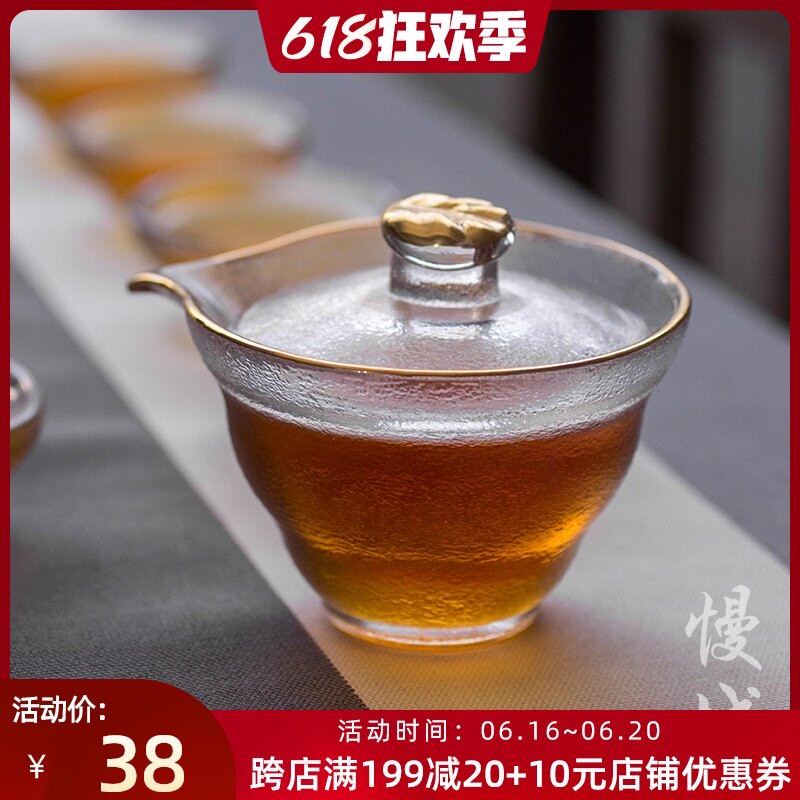 Japanese-style frosted glass bowl with hammer pattern hand holding teapot thickened to tea cup kung fu tea set handmade tea infuser