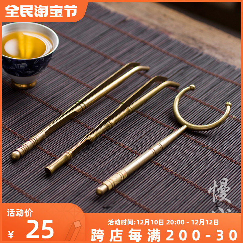 Pure copper cup clip cup fork cup holder tea cup tea ceremony cup washing clip six gentlemen tweezers tea clip tea set accessories