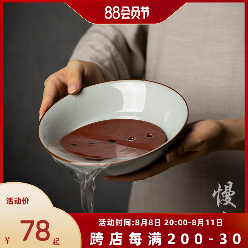 Ceramic pot-bearing tea pad accessories dry foam pot cushion pallet pallet tea cupboard household tea set