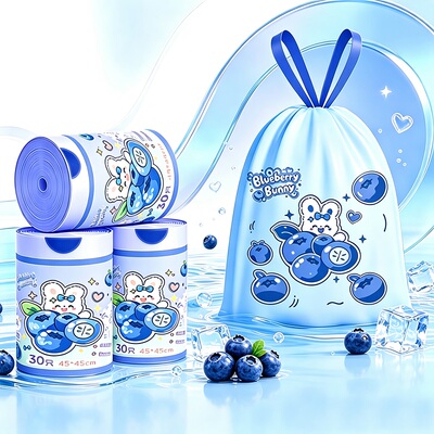 【甜莓小兔几】加厚抽绳垃圾袋家用厨房手提防漏耐用一次性塑料袋