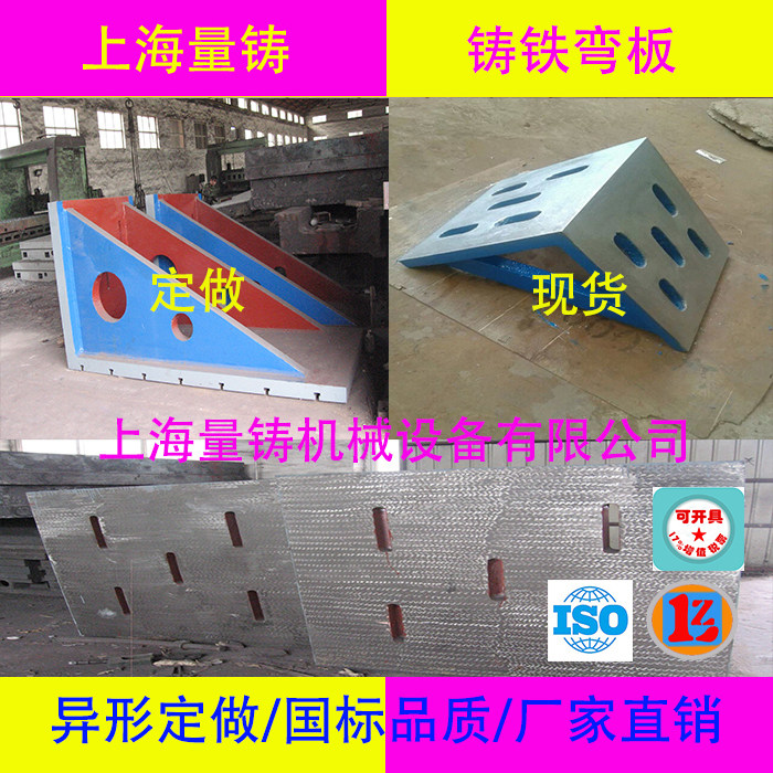 Promotional cast iron bent plate T-slot bent plate right angle by plate machine tool bent plate inspection bent plate 90 degree bent plate