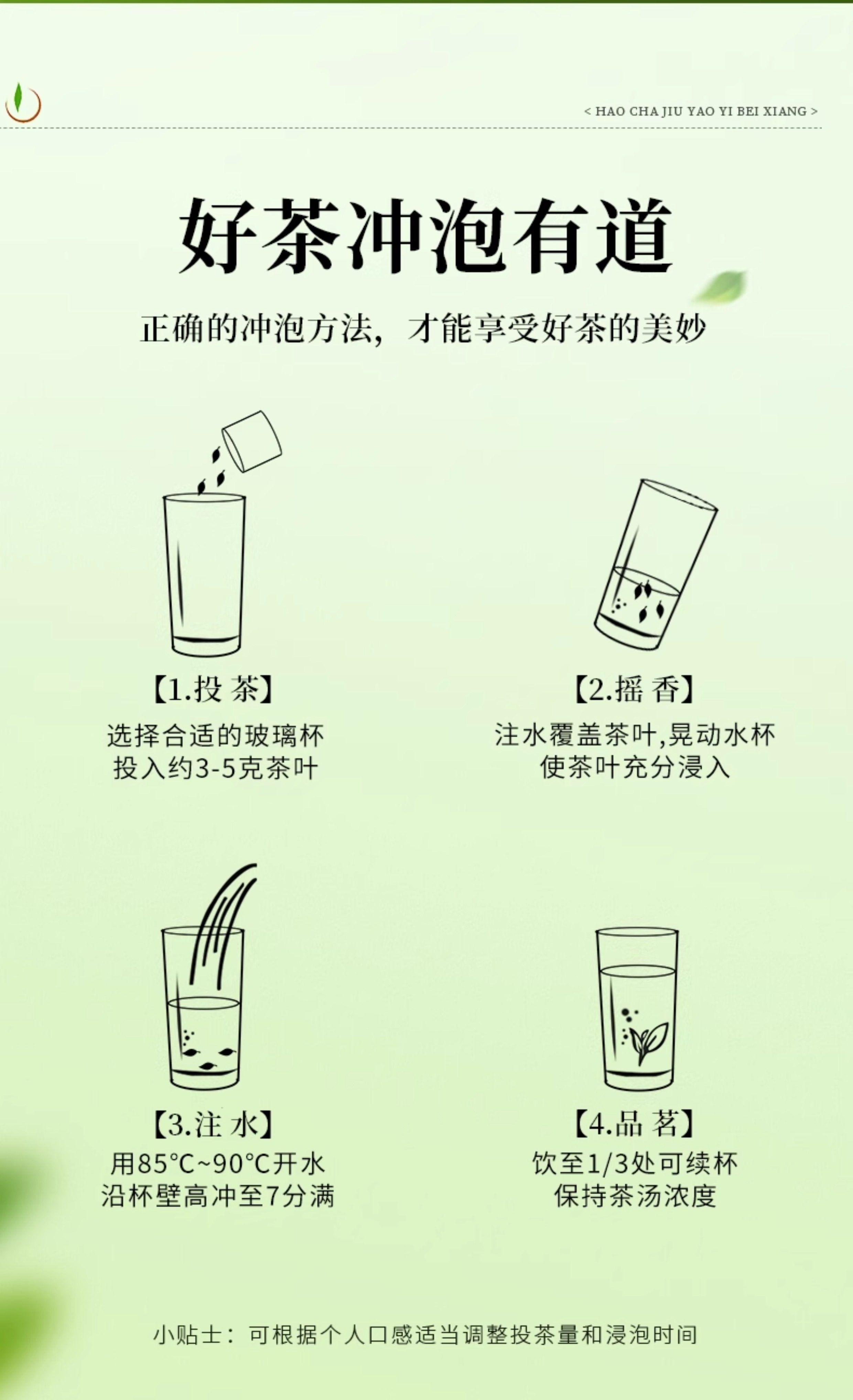 【中國直郵】 一杯香 2025新茶白茶明前安吉綠茶茶葉自己喝春茶 100g*2罐