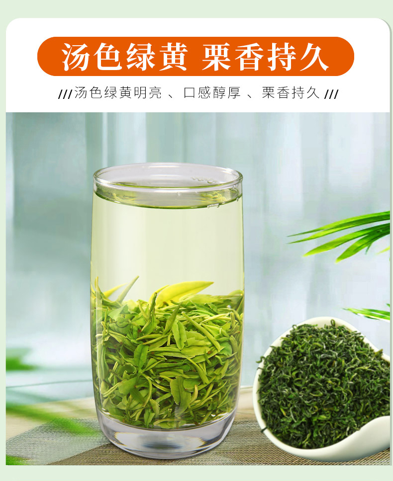 一杯香 2019新茶 明前云雾绿茶 500g礼盒装 图7
