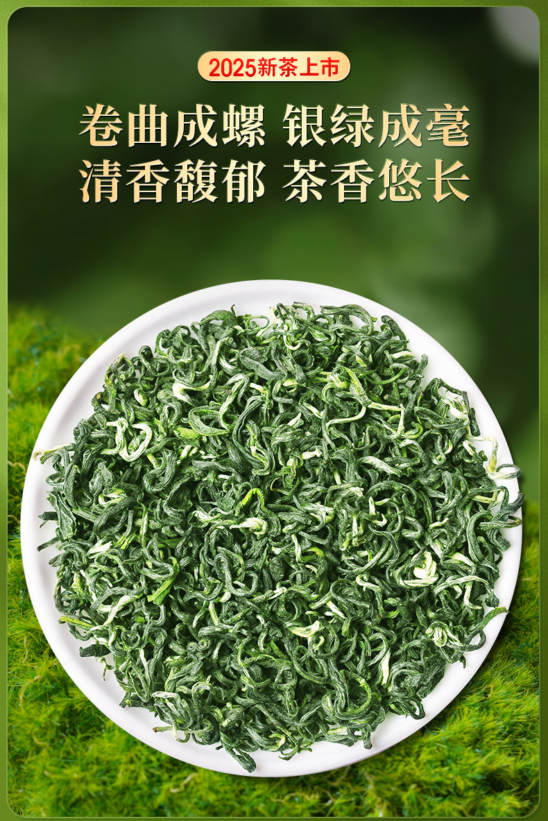 【中國直郵】 一杯香 碧螺春 蘇州明前茶葉綠茶禮盒裝2025新茶濃香自己喝 250g