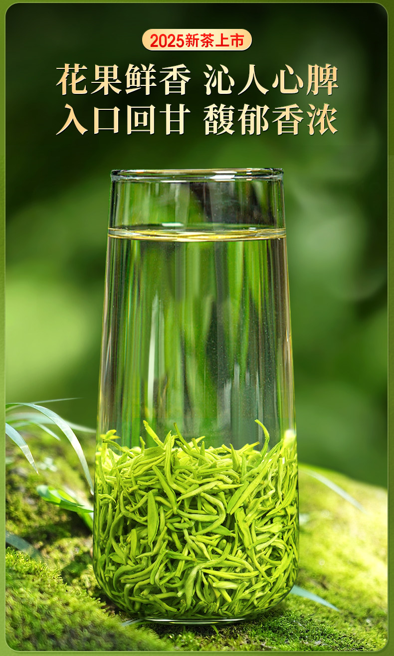 【中國直郵】 一杯香 碧螺春 蘇州明前茶葉綠茶禮盒裝2025新茶濃香自己喝 250g