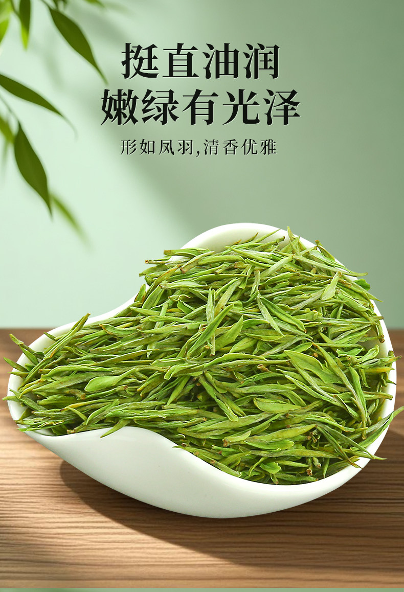 【中國直郵】 一杯香 2025新茶白茶明前安吉綠茶茶葉自己喝春茶 100g*2罐