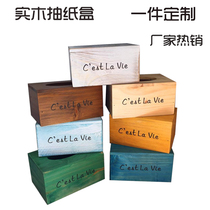 zakka tissue box real original wooden paper box made old retro restaurant napkin box creative European custom