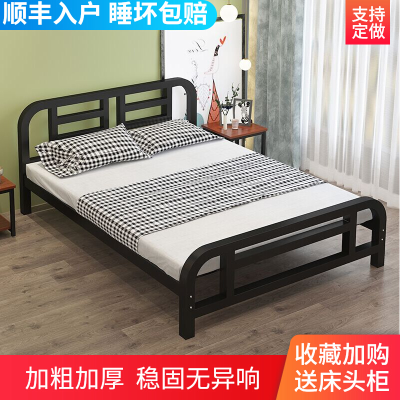 Net red wrought iron bed sheet man bed iron frame bed 1 meter 5 iron bed double bed thick reinforced rental bed modern simplicity