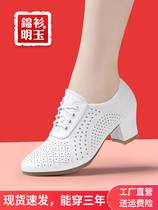 Latin dance shoes adult white genuine leather dance shoes square dancer shoes dance shoes soft sole social modern teacher shoes