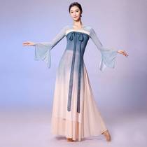 Classical dance costumes for women Han and Tang chest-high ribbons and elegant long gauze Chinese dance performance costumes 2024