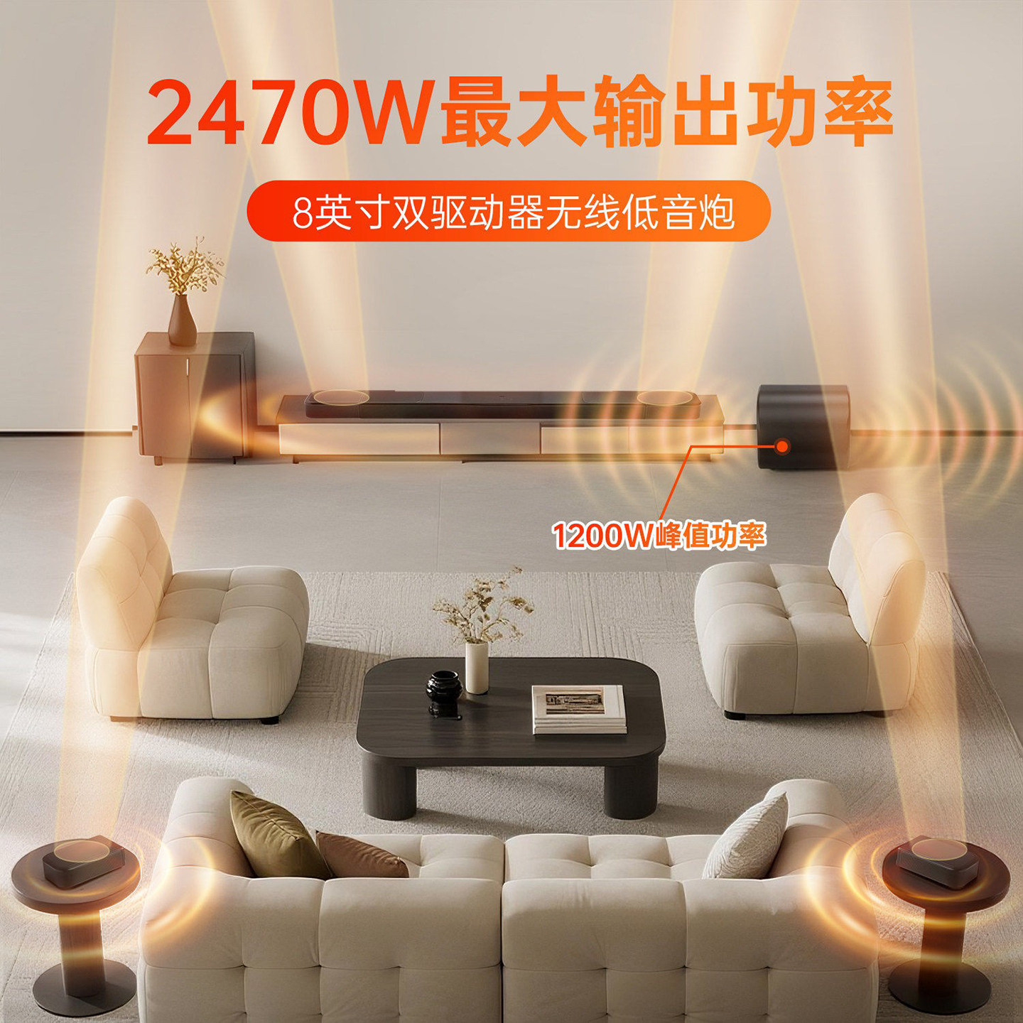 音响升级新体验:杜比全景声家庭影院音箱 📺-回音壁音响-淘宝好物网