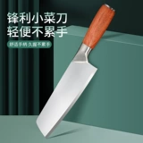 Кухонный нож из нержавеющей стали кухня кухонный шеф -повар г -жа. Специальный нож домашний ультра -быстрый быстрый боевой фрукты Kait Kaiti