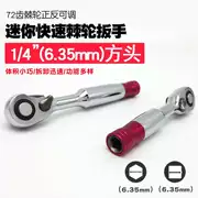 Mini Ratchet Cờ lê Đầu Xử lý hàng loạt Vòi vặn vít Tua vít nhỏ Fly Cờ lê Batch Tsui Tuốc nơ vít - Dụng cụ cầm tay