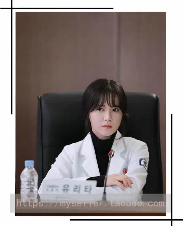 Tenue infirmière - Ref 1857399 Image 21