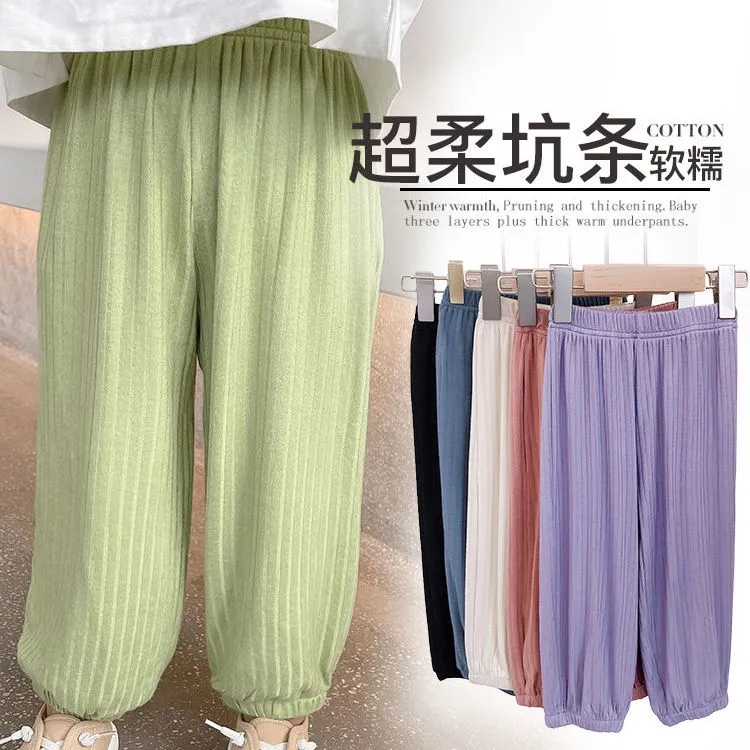 Children's clothing Girls anti-mosquito pants Summer boy Girl Scouts Casual Light Cage Pants Children Korean version Falling Down Home Long Pants
