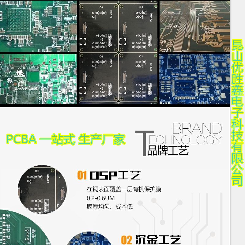 Circuit board processing and welding Single-panel CEM proofing PCB expedited production PCB circuit board smt patch
