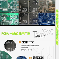 Circuit board processing and welding Single-panel CEM proofing PCB expedited production PCB circuit board smt patch