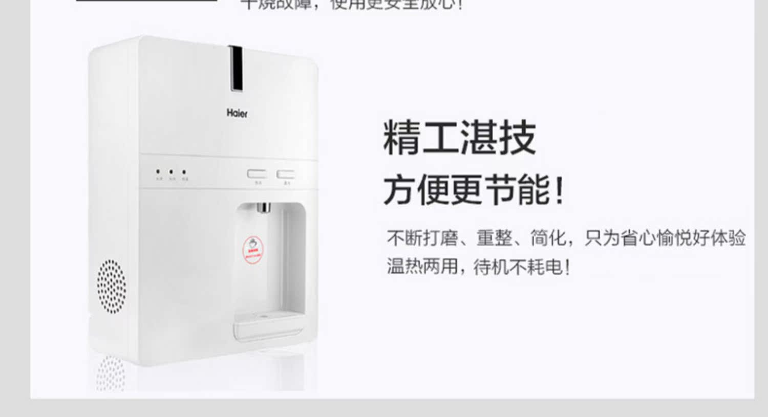 máy lọc nước karofi ero80 Máy đường ống Haier HG105-Một máy nước nóng nhiệt độ gấp đôi ấm áp treo tường chống khô máy uống thẳng treo tường hộ gia đình - Nước quả máy lọc nước panasonic tk as46
