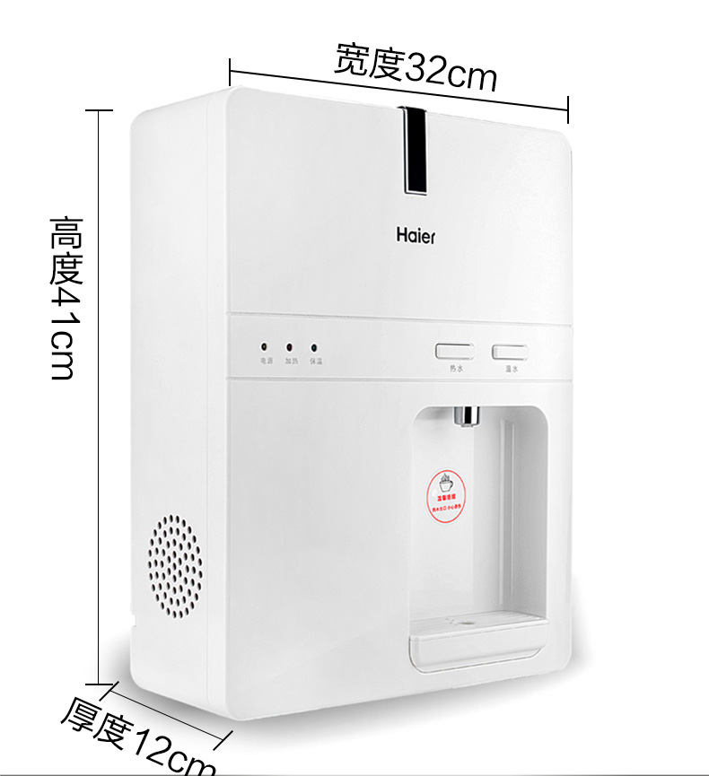 máy lọc nước karofi ero80 Máy đường ống Haier HG105-Một máy nước nóng nhiệt độ gấp đôi ấm áp treo tường chống khô máy uống thẳng treo tường hộ gia đình - Nước quả máy lọc nước panasonic tk as46