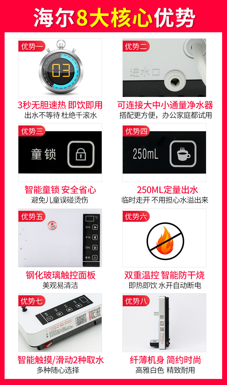 máy nước uống nóng lạnh trực tiếp Haier máy lọc nước treo tường mini máy gia đình không có tốc độ mật nóng máy nước nóng ngay lập tức nhà bếp máy uống thẳng máy lọc aqua