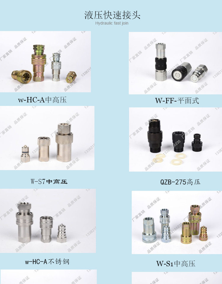 兼容日东NITTO 8TSM 8TSH 8TSF 8TPM PH PF 大流量快速接头-阿里巴巴