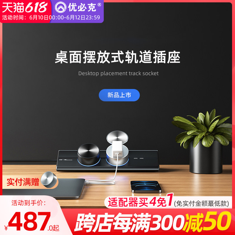 Superior Versatile Orbital Socket Inserts Platoon Line Extension Cord Extension Wire Double Usb Patch Board Plugboard