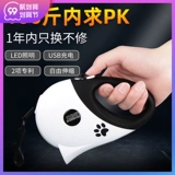 Светодиодная лампа для собак.