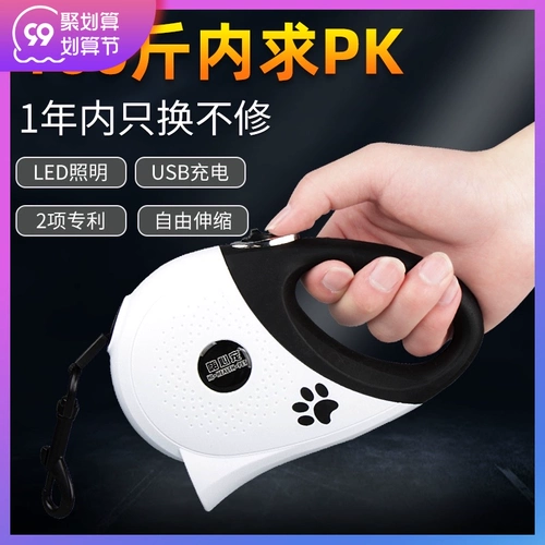 Светодиодная лампа для собак.