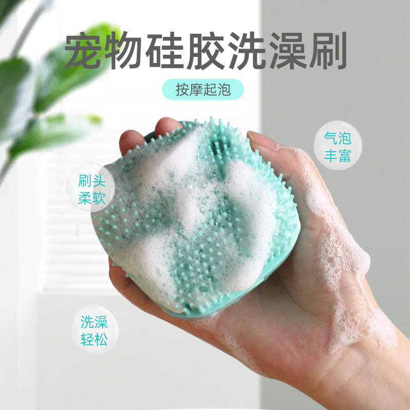 Pet Bath Brush Cat Rubbing Shower Teddy Gold Hair Special Massage Wash Dog Brush Dog Cat Clean Supplies