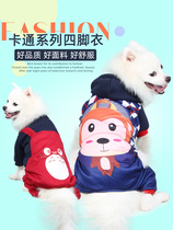 Dog clothes Teddy Bears Bo Mei Chihuahua small dog four-legged puppies puppy Clothes Clothes