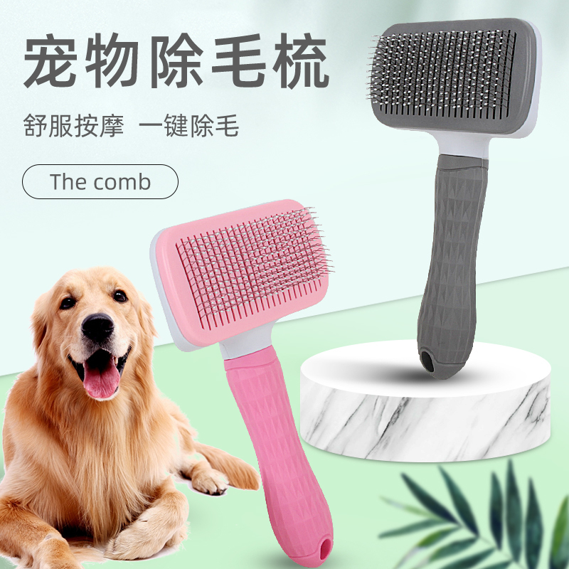 Pet Comb for Cats and Dogs, Tool for Removing Loose Fur, Special Combing Brush for Teddy, Long-Haired Cats, Golden Retrievers, and Large Dogs