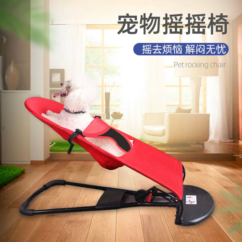 Pet rocking bed spring chair small Teddy special French fight large elastic swing swing dog rocking chair