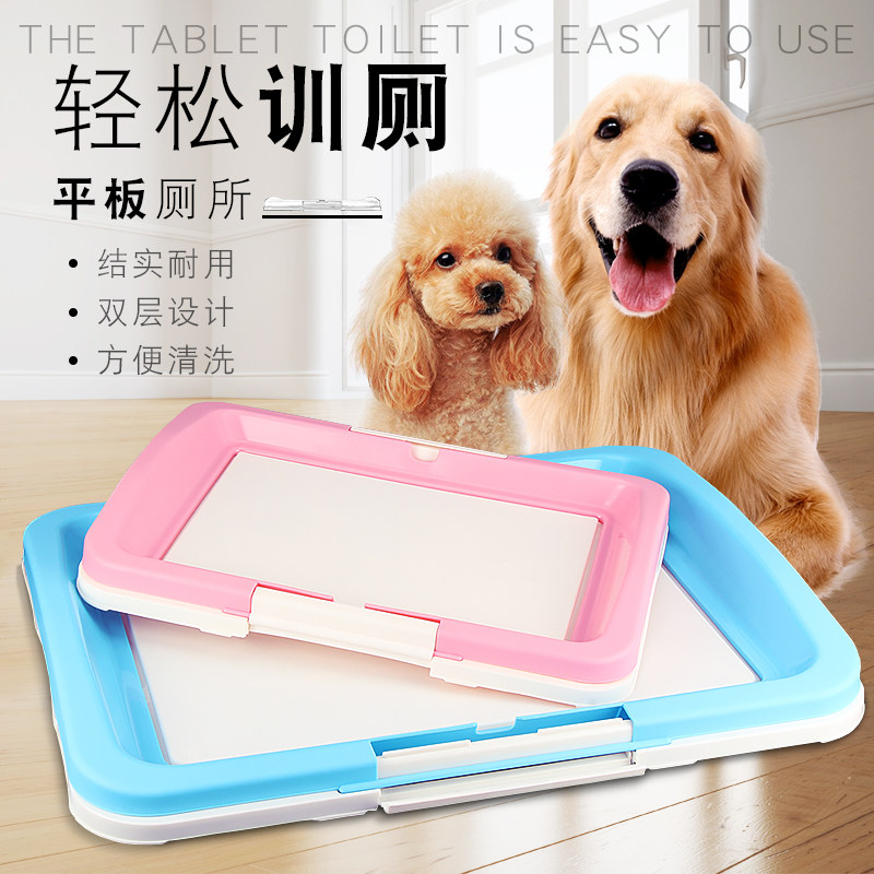 Dog Toilet Dog Pee Basin Teddy Large Number small dog bedpan Small and medium dog Bears Border Shepherd Dog Toilet Pet Supplies