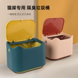 Кошачья песчаная лопата мусора для мусора кошка Специализированное мусорное бак для мусора для мусора кошачья лопата Поставки кошачьи продукты кошачья песчаная ствола