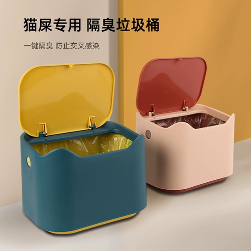 Кошачья песчаная лопата мусора для мусора кошка Специализированное мусорное бак для мусора для мусора кошачья лопата Поставки кошачьи продукты кошачья песчаная ствола