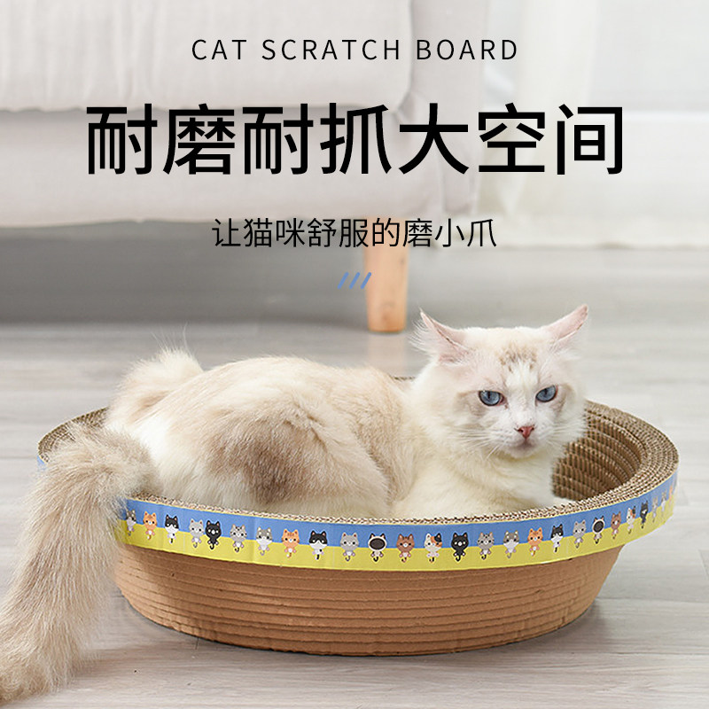 Cat Grip board Cat Socket Bowl Shaped Grinders Wear-resistant Scrap Corrugated corrugated Cat Paw Basin Big cat Toy Cat Toys