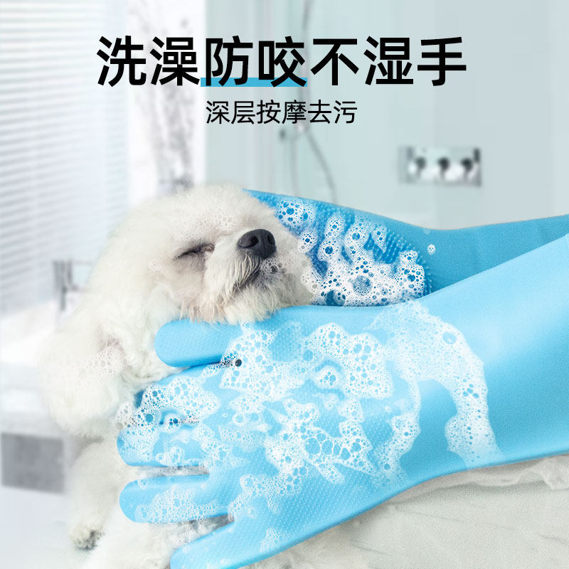 Pet Supplies Dog Cat Bath Artifact Teddy Golden Retriever Bathing Gloves With Brush Cat Anti-Scratch Anti-Bite
