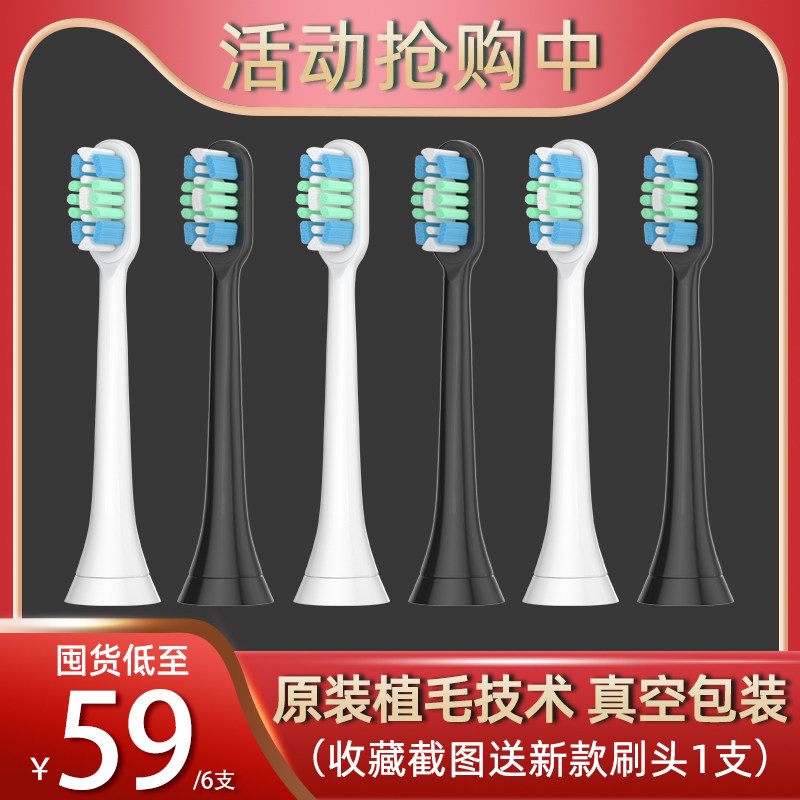 Adaptation philips electric toothbrush heads philips Philip hx682p 9120 938b sonicare