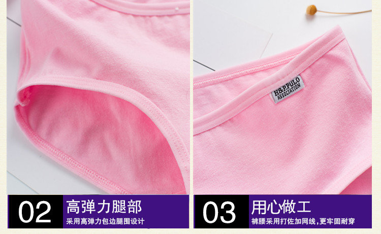 7 bộ đồ lót nữ cotton 100% trắng đỏ đen đô thị kháng khuẩn gái xinh đẹp hạ eo mùa hè - Giữa eo quần sịp