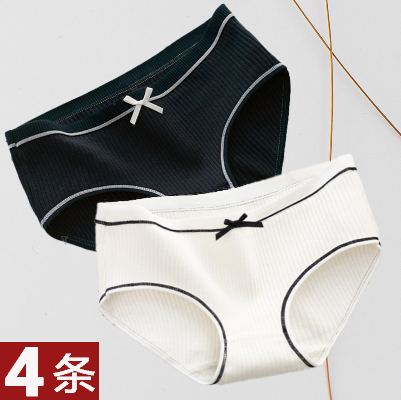 Women's underwear women's cotton white black urban cotton 100% girls beauty students antibacterial Japanese briefs