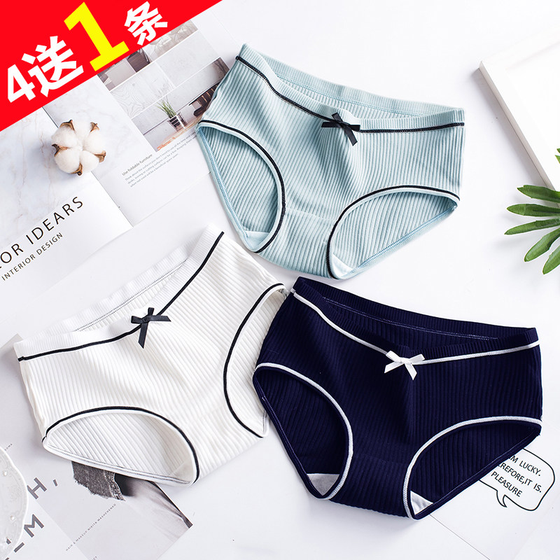 The jeans are cute cotton cute daughter 100 % girl girl girl antibacterial comfort and breathable triangle pants