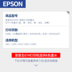 Epson Epson mực gốc 674 L801 L805 L810 L850 L1800 với mực màu R330 R230 Máy in phun Epson 6 mực 6 màu Mực
