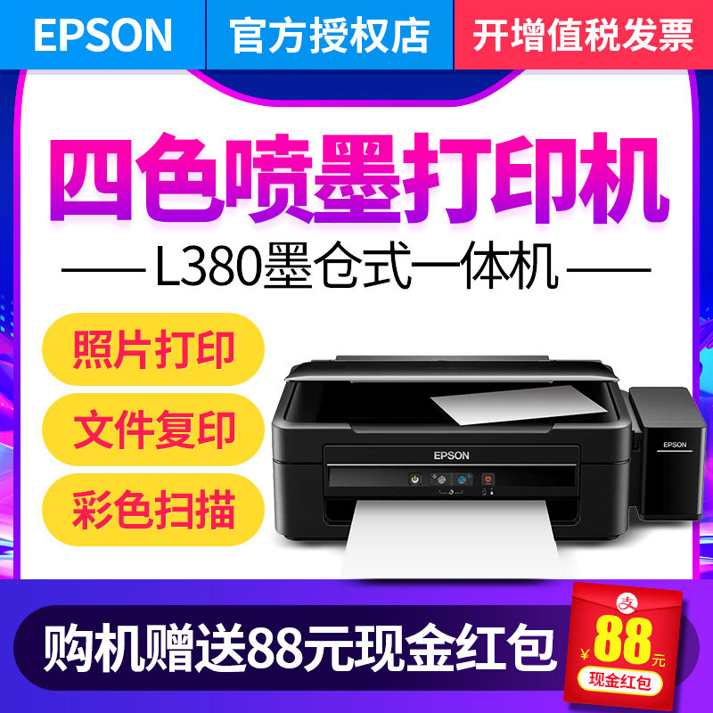 epson l380 color