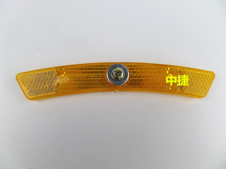 Déco pour vélo - Ref 2280591 Image 8