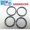Universal bicycle Mountain bike dead fly reverse brake Folding head fork head bowl set Ball steel ball fork bead frame