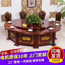 Hotel Electric Big Round Table Dining Table 15 People New Chinese Style Box Round Solid Wood Commercial Restaurant Hotel Table And Chairs Combination