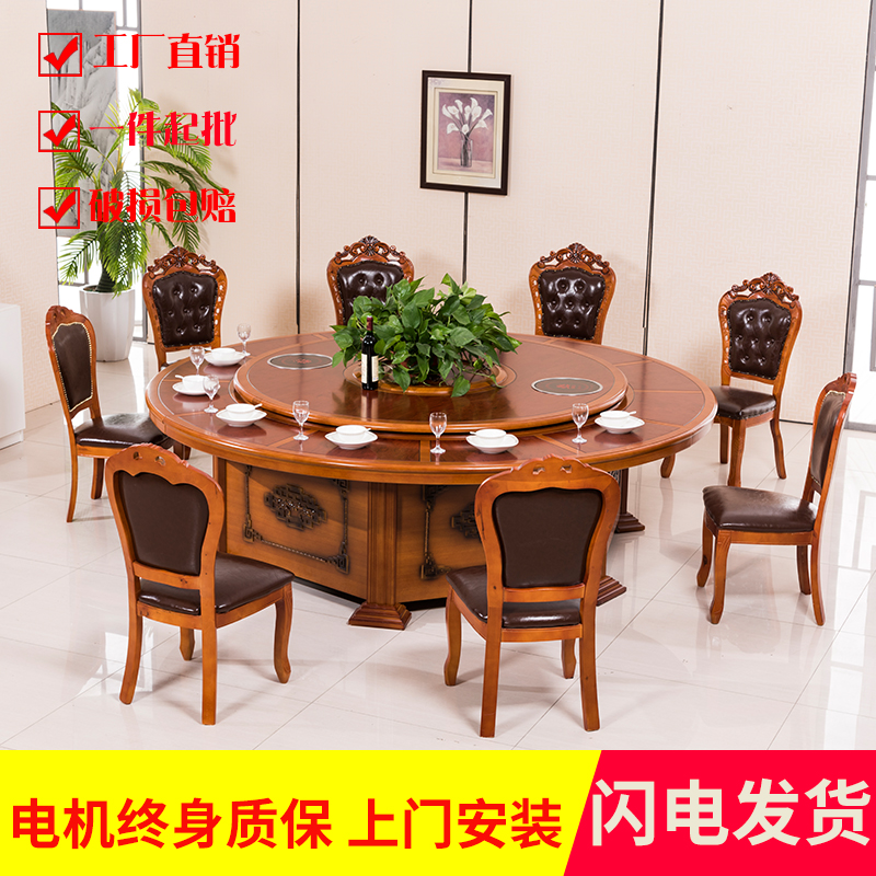 Hotel Electric Big Table Roundtable Hotel Commercial Electromagnetic Stove Rotary Table and Chair combination of 15 16 20 people