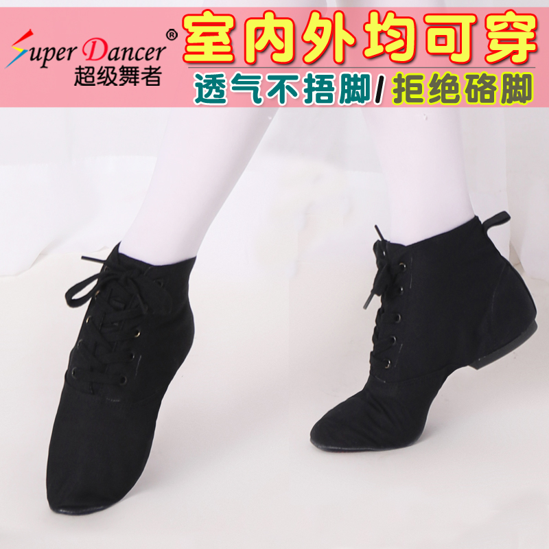 Chaussons de danse - Ref 3447727 Image 1