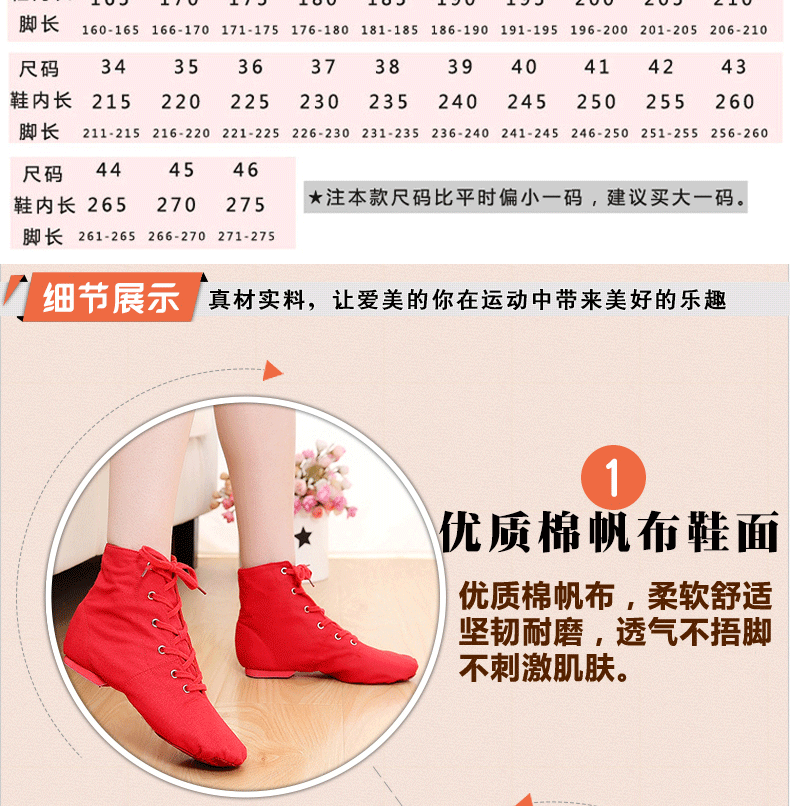 Chaussons de danse - Ref 3447727 Image 18